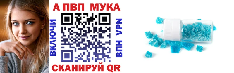 Сколько стоит Вичуга Кокаин Меф мяу мяу A-PVP АМФЕТАМИН ГАШИШ
