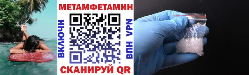 АМФ Розовый  blacksprut маркетплейс  Вичуга 