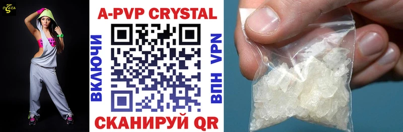 A PVP СК КРИС  Вичуга 