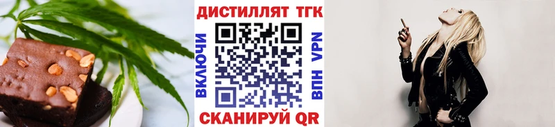 Canna-Cookies конопля  Вичуга 