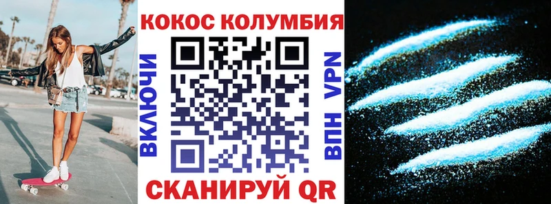 Cocaine Fish Scale  Вичуга 
