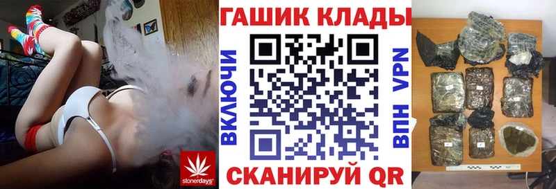 что такое   сайты даркнета клад  МЕГА tor  ГАШ VHQ  Вичуга 