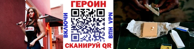 ссылка на мегу как зайти  Вичуга  Героин Heroin 