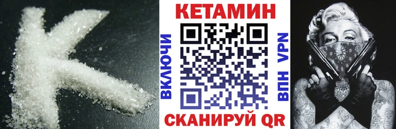blacksprut рабочий сайт  darknet наркотические препараты  КЕТАМИН VHQ  Вичуга 