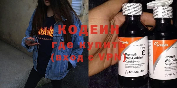 прущий лед Алексин
