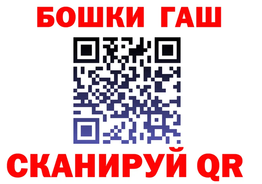 АМФ 97% ссылки даркнет гидра Вичуга