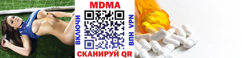 MEGA зеркало  Вичуга  MDMA кристаллы 