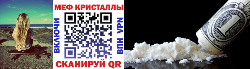 МЯУ-МЯУ мука  купить закладку  гидра ссылка  Вичуга 