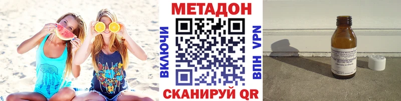 хочу наркоту Вичуга МЕТАДОН VHQ