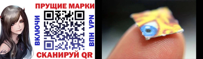 Наркотические марки 1,8мг наркошоп kraken рабочий сайт Вичуга