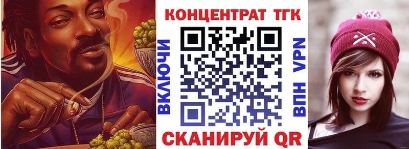ТГК вейп с тгк  Вичуга 